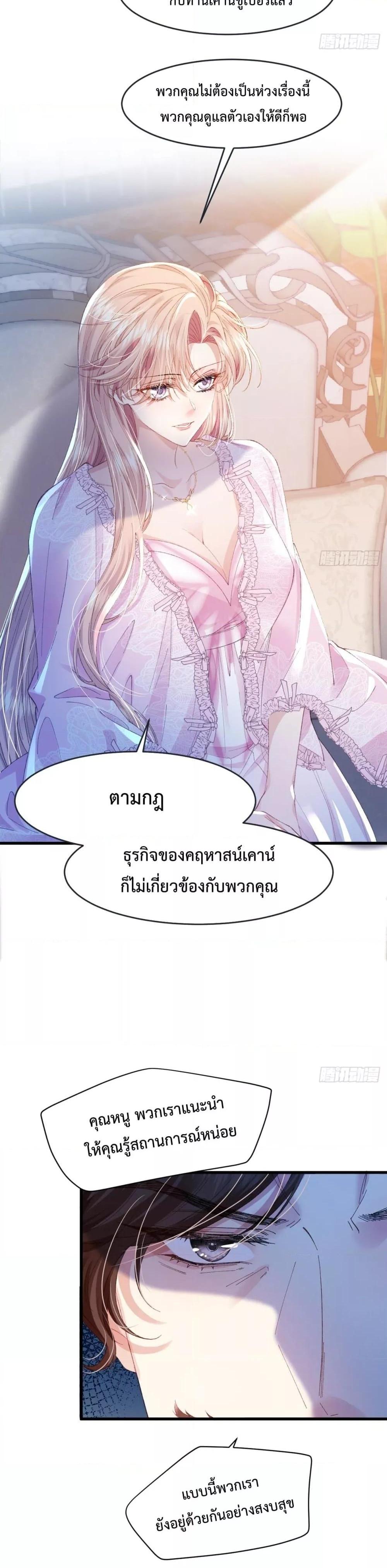 Manga-lc-com อ่านมังงะ อ่านการ์ตูน ออนไลน์ ฟรี ReborntoChoos ตอนที่ 1 2 3 4 5 6 7 8 9 10 11 12 13 14 ฟรี ไม่มีโฆษณา Manga-lc - อ่าน มังงะ อ่าน การ์ตูน ออนไลน์ อ่านมังงะ ฟรี