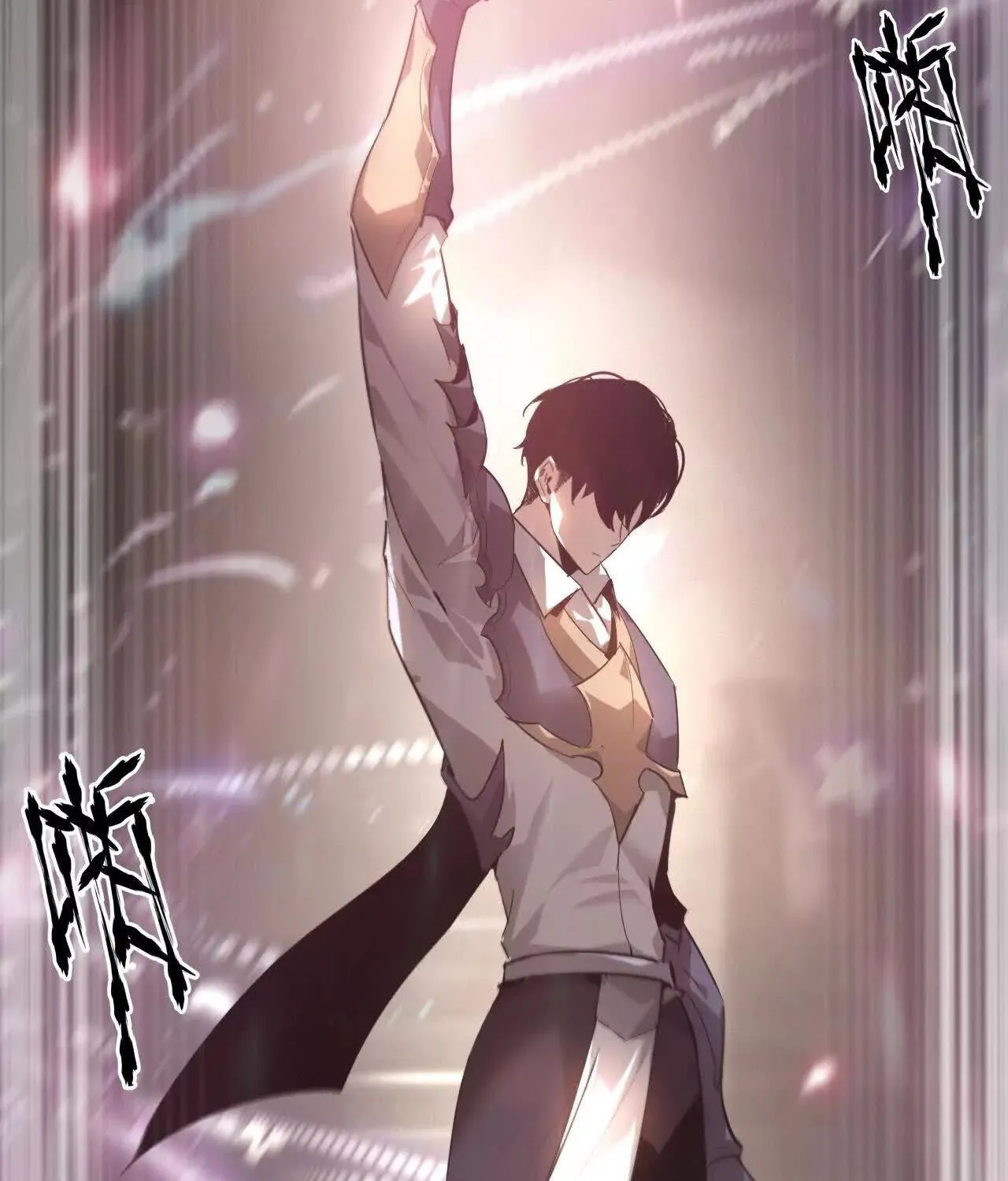 Unparalleled in the Online Gaming World ยอดคน ณ โลกออนไลน_ ตอนที่ ตอนที่ 23 รูปที่ 27