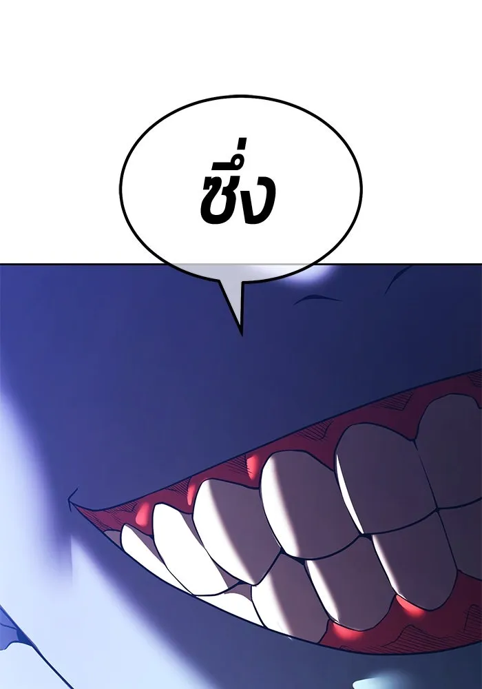 +99 ท่อนไม้พร้อมบวก ตอนที่ 37 คิงสไลม์ (1) รูปที่ 389