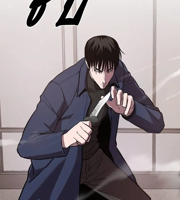 เรียกฉันว่าพระเจ้า ตอนที่ 25 รูปที่ 40