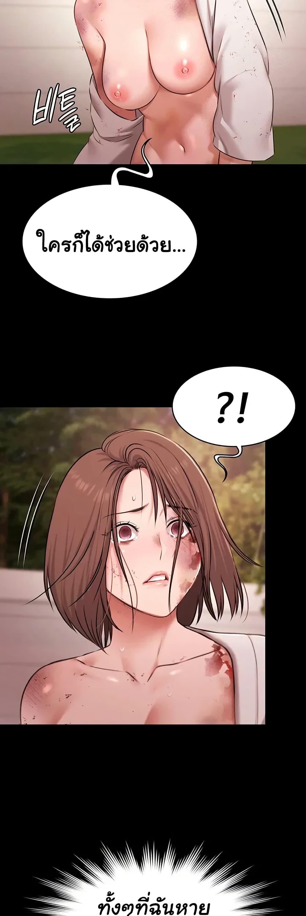 Doujin-Lc- อ่าน โดจิน มังฮวา เกาหลี ญี่ปุ่น จีน แปลไทย Pool Party ตอนที่ 1 2 3 4 5 6 7 8 9 10 11 12 13 14 ฟรี ไม่มีโฆษณา อ่าน โดจิน Manhwa เกาหลี ญี่ปุ่น จีน เรามีครบ คัดมาให้เน้นๆ โดจิน 18+ รับประกันความฟินโดย  Doujin Lc