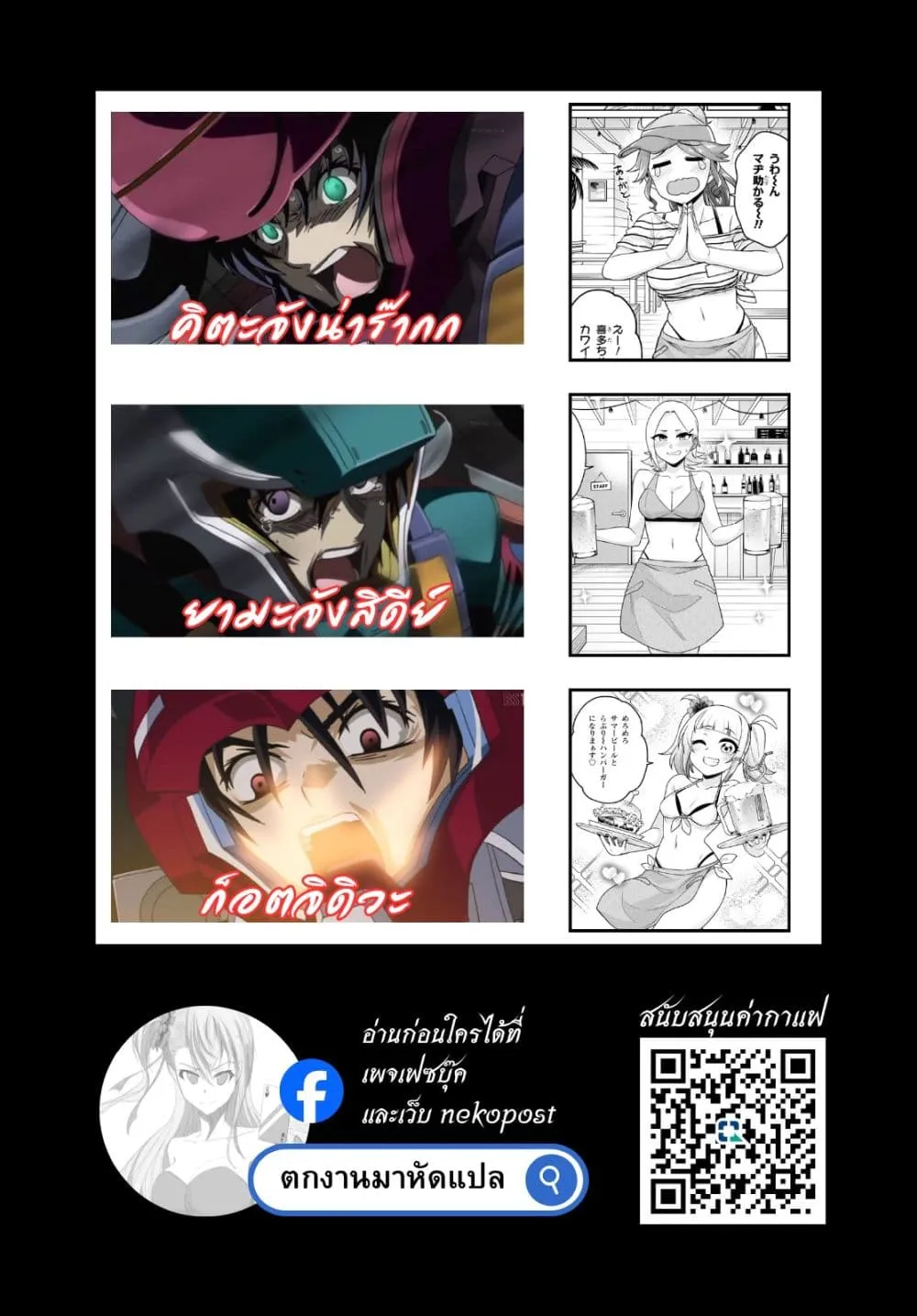 Manga-lc-com อ่านมังงะ อ่านการ์ตูน ออนไลน์ ฟรี Gal to Onna Kishi ตอนที่ 1 2 3 4 5 6 7 8 9 10 11 12 13 14 ฟรี ไม่มีโฆษณา Manga-lc - อ่าน มังงะ อ่าน การ์ตูน ออนไลน์ อ่านมังงะ ฟรี