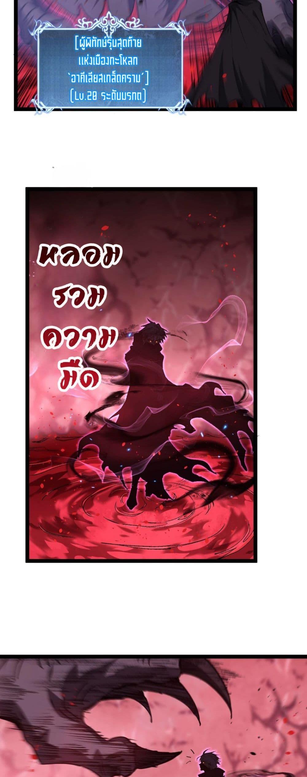 Manga-lc-com อ่านมังงะ อ่านการ์ตูน ออนไลน์ ฟรี God-level Assassin, I’m the Shadow ตอนที่ 1 2 3 4 5 6 7 8 9 10 11 12 13 14 ฟรี ไม่มีโฆษณา Manga-lc - อ่าน มังงะ อ่าน การ์ตูน ออนไลน์ อ่านมังงะ ฟรี