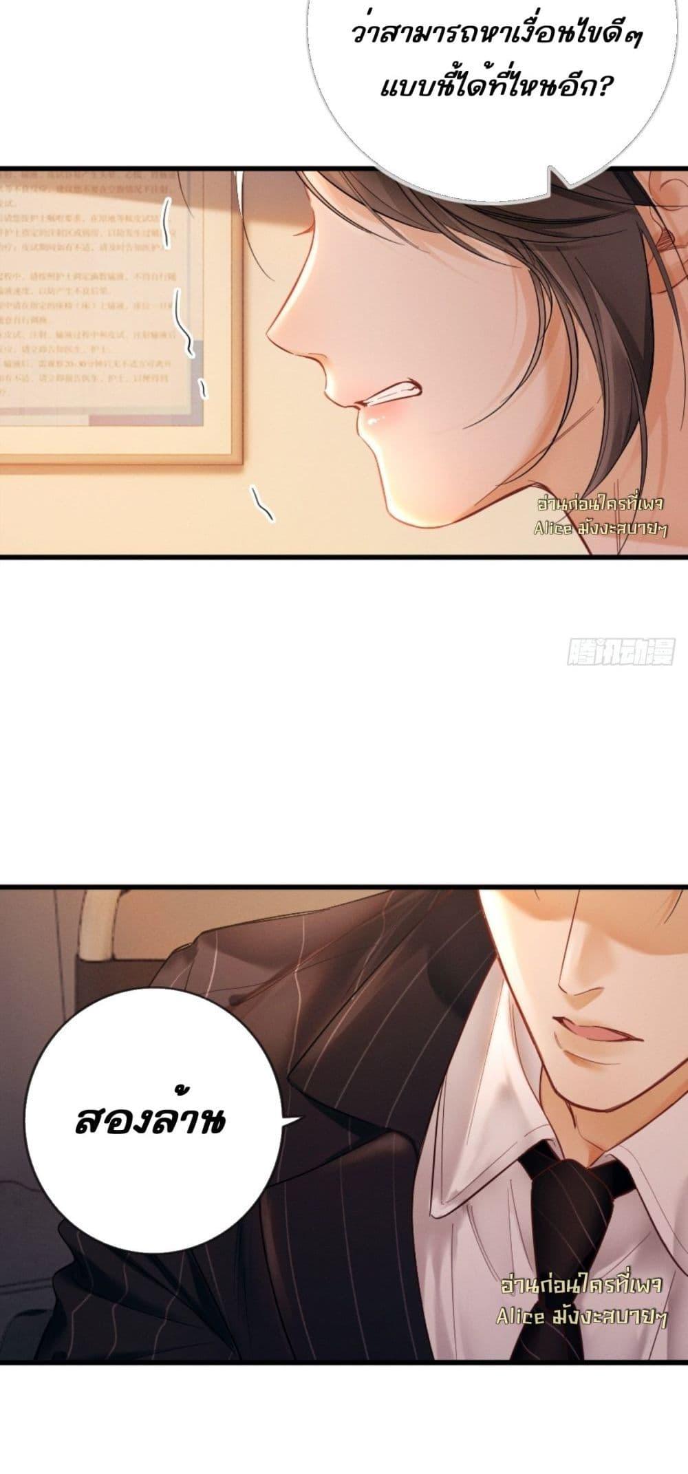 Manga-lc-com อ่านมังงะ อ่านการ์ตูน ออนไลน์ ฟรี FallenContract ตอนที่ 1 2 3 4 5 6 7 8 9 10 11 12 13 14 ฟรี ไม่มีโฆษณา Manga-lc - อ่าน มังงะ อ่าน การ์ตูน ออนไลน์ อ่านมังงะ ฟรี