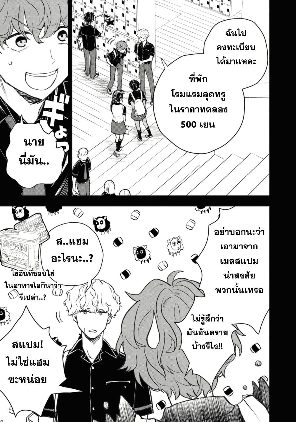 Manga-lc-com อ่านมังงะ อ่านการ์ตูน ออนไลน์ ฟรี Isekai Kaeri no Moto Yuusha desu ga, Death Game ni Makikomaremashita ตอนที่ 1 2 3 4 5 6 7 8 9 10 11 12 13 14 ฟรี ไม่มีโฆษณา Manga-lc - อ่าน มังงะ อ่าน การ์ตูน ออนไลน์ อ่านมังงะ ฟรี