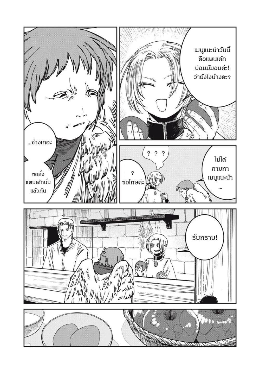 Manga-lc-com อ่านมังงะ อ่านการ์ตูน ออนไลน์ ฟรี Isekai Henkyo Meshi ตอนที่ 1 2 3 4 5 6 7 8 9 10 11 12 13 14 ฟรี ไม่มีโฆษณา Manga-lc - อ่าน มังงะ อ่าน การ์ตูน ออนไลน์ อ่านมังงะ ฟรี