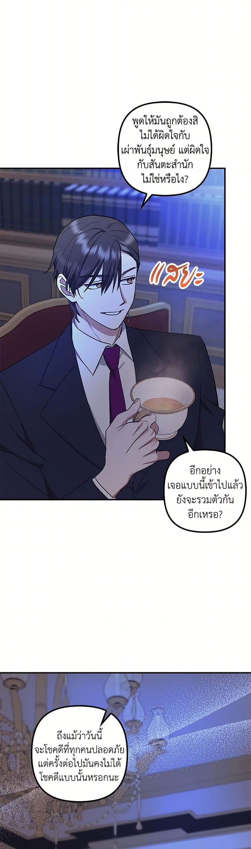 Manga-lc-com อ่านมังงะ อ่านการ์ตูน ออนไลน์ ฟรี The Abandoned Bachelorette Enjoys Her Simple Life ตอนที่ 1 2 3 4 5 6 7 8 9 10 11 12 13 14 ฟรี ไม่มีโฆษณา Manga-lc - อ่าน มังงะ อ่าน การ์ตูน ออนไลน์ อ่านมังงะ ฟรี
