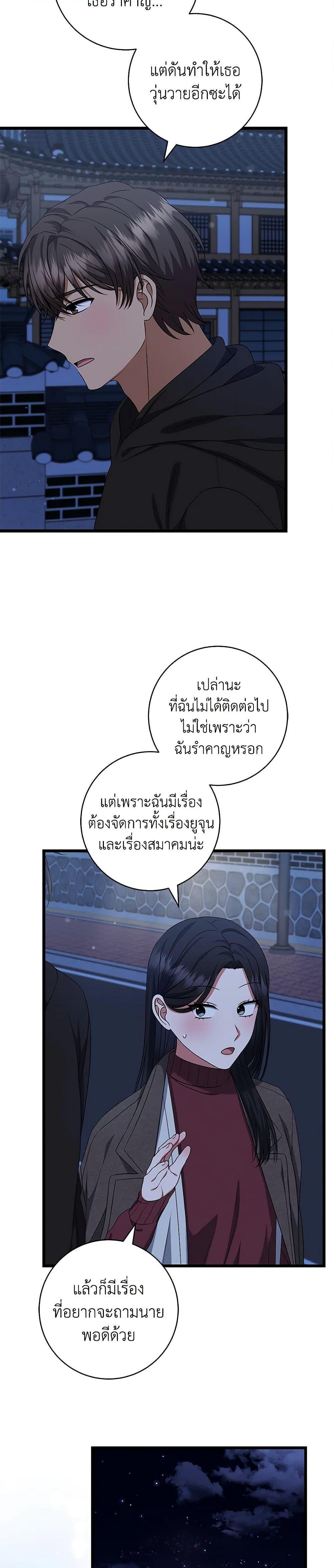 Manga-lc-com อ่านมังงะ อ่านการ์ตูน ออนไลน์ ฟรี Welcome to Dungeon Hotel ตอนที่ 1 2 3 4 5 6 7 8 9 10 11 12 13 14 ฟรี ไม่มีโฆษณา Manga-lc - อ่าน มังงะ อ่าน การ์ตูน ออนไลน์ อ่านมังงะ ฟรี
