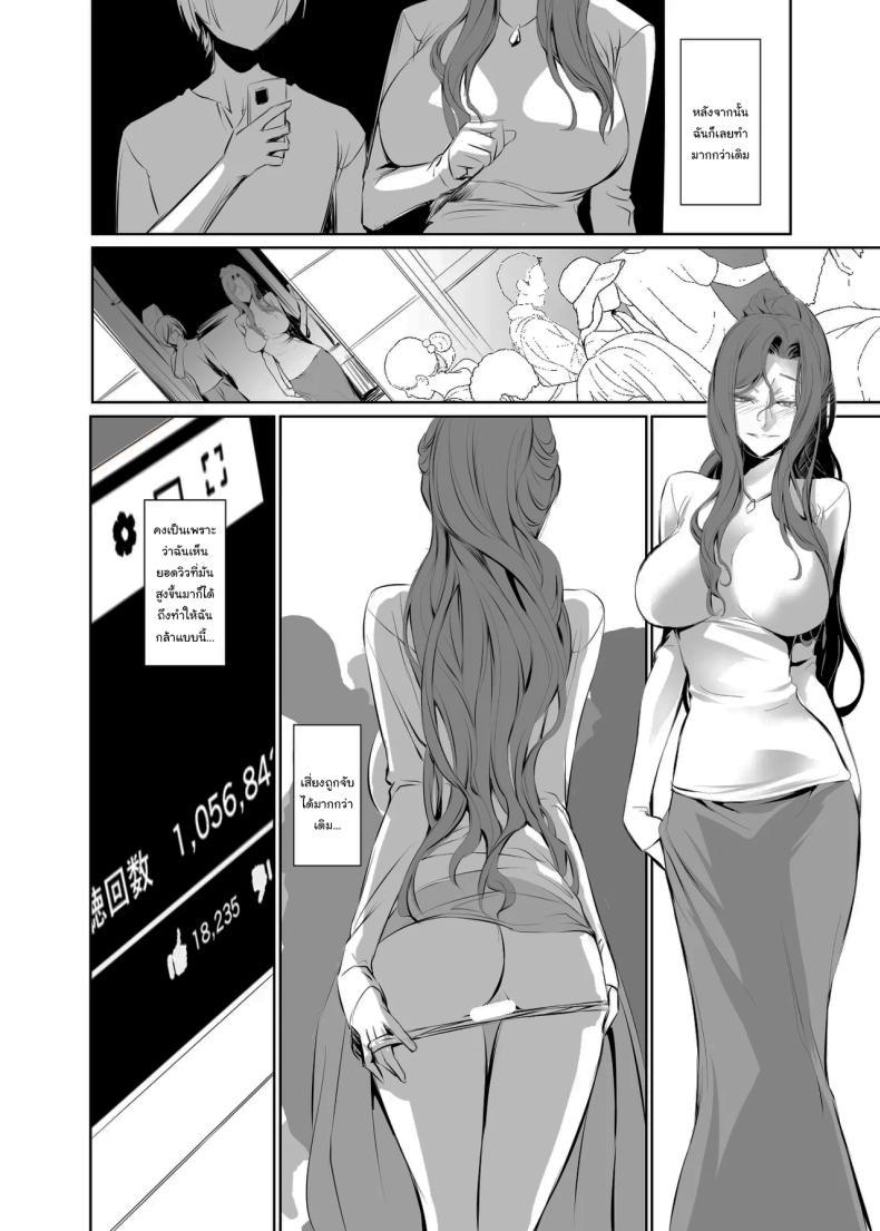 Doujin-Lc- อ่าน โดจิน มังฮวา เกาหลี ญี่ปุ่น จีน แปลไทย เธอคือคนที่เปลี่ยนแปลงฉัน (Nakadera Akira) ตอนที่ 1 2 3 4 5 6 7 8 9 10 11 12 13 14 ฟรี ไม่มีโฆษณา อ่าน โดจิน Manhwa เกาหลี ญี่ปุ่น จีน เรามีครบ คัดมาให้เน้นๆ โดจิน 18+ รับประกันความฟินโดย  Doujin Lc