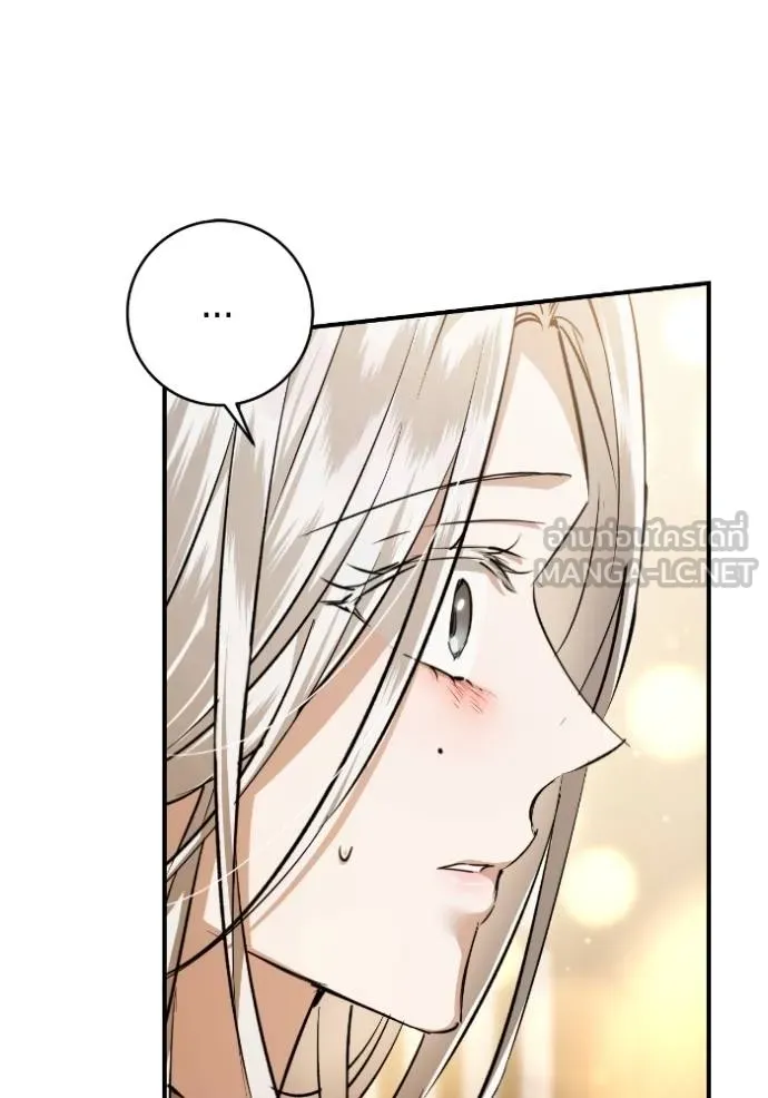 ยามหมาป่าทมิฬ ตอนที่ 42 รูปที่ 116