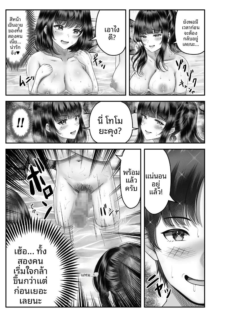Doujin-Lc- อ่าน โดจิน มังฮวา เกาหลี ญี่ปุ่น จีน แปลไทย เรื่องราวการเซ็กซ์กับสองพี่น้องผมดำต่างวัย (norino) ตอนที่ 1 2 3 4 5 6 7 8 9 10 11 12 13 14 ฟรี ไม่มีโฆษณา อ่าน โดจิน Manhwa เกาหลี ญี่ปุ่น จีน เรามีครบ คัดมาให้เน้นๆ โดจิน 18+ รับประกันความฟินโดย  Doujin Lc