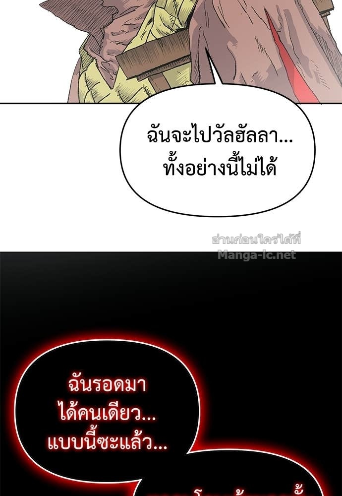 Doujin-Lc- อ่าน โดจิน มังฮวา เกาหลี ญี่ปุ่น จีน แปลไทย สารสุดท้ายจากโครงกระดูก ตอนที่ 1 2 3 4 5 6 7 8 9 10 11 12 13 14 ฟรี ไม่มีโฆษณา อ่าน โดจิน Manhwa เกาหลี ญี่ปุ่น จีน เรามีครบ คัดมาให้เน้นๆ โดจิน 18+ รับประกันความฟินโดย Doujin Lc