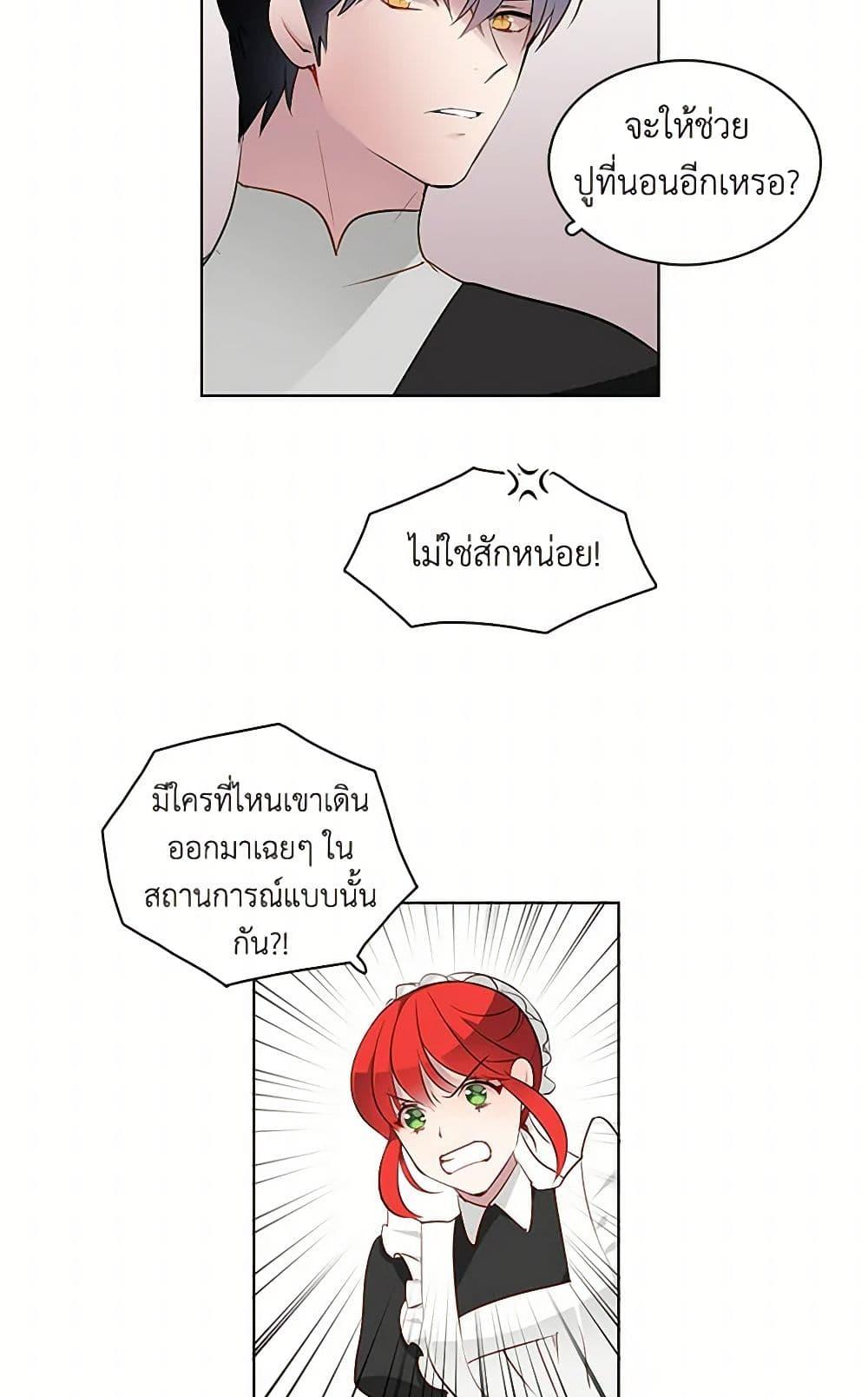 Manga-lc-com อ่านมังงะ อ่านการ์ตูน ออนไลน์ ฟรี The Detective Of Muiella ตอนที่ 1 2 3 4 5 6 7 8 9 10 11 12 13 14 ฟรี ไม่มีโฆษณา Manga-lc - อ่าน มังงะ อ่าน การ์ตูน ออนไลน์ อ่านมังงะ ฟรี