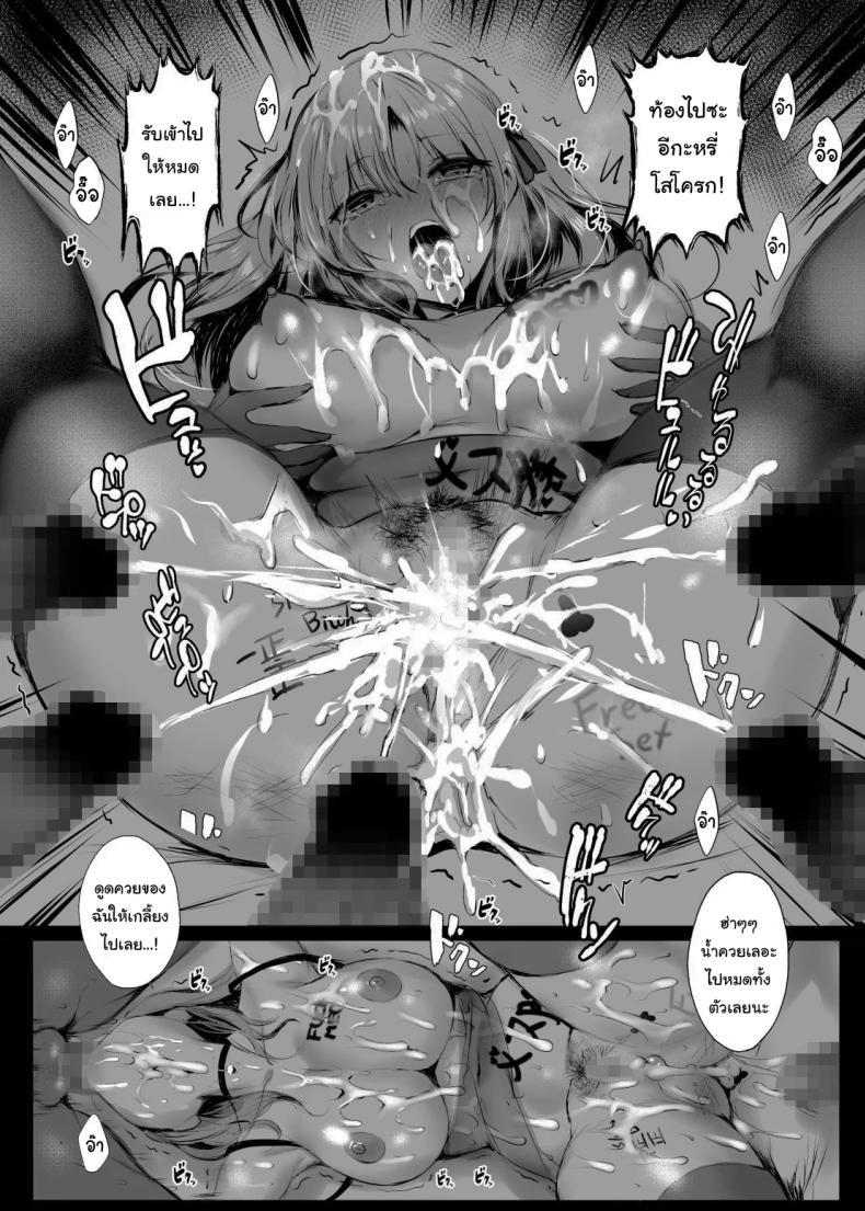 Doujin-Lc- อ่าน โดจิน มังฮวา เกาหลี ญี่ปุ่น จีน แปลไทย นับจากนี้ขอให้เธอมีความสุข [Momoiro Bangumi] I Still Love You Though ตอนที่ 1 2 3 4 5 6 7 8 9 10 11 12 13 14 ฟรี ไม่มีโฆษณา อ่าน โดจิน Manhwa เกาหลี ญี่ปุ่น จีน เรามีครบ คัดมาให้เน้นๆ โดจิน 18+ รับประกันความฟินโดย  Doujin Lc