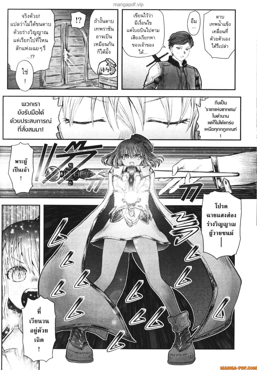 Manga-lc-com อ่านมังงะ อ่านการ์ตูน ออนไลน์ ฟรี Isekai Ojisan ตอนที่ 1 2 3 4 5 6 7 8 9 10 11 12 13 14 ฟรี ไม่มีโฆษณา Manga-lc - อ่าน มังงะ อ่าน การ์ตูน ออนไลน์ อ่านมังงะ ฟรี