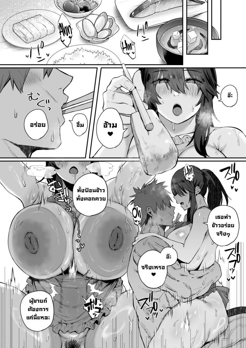 Doujin-Lc- อ่าน โดจิน มังฮวา เกาหลี ญี่ปุ่น จีน แปลไทย เป็นฉันดีเเล้วใช่มั้ย[Shirasu Latte (Shirasu)] Nekura de Jimi demo Ii desu ka Is a Gloomy Plain Jane Okay With You ตอนที่ 1 2 3 4 5 6 7 8 9 10 11 12 13 14 ฟรี ไม่มีโฆษณา อ่าน โดจิน Manhwa เกาหลี ญี่ปุ่น จีน เรามีครบ คัดมาให้เน้นๆ โดจิน 18+ รับประกันความฟินโดย  Doujin Lc
