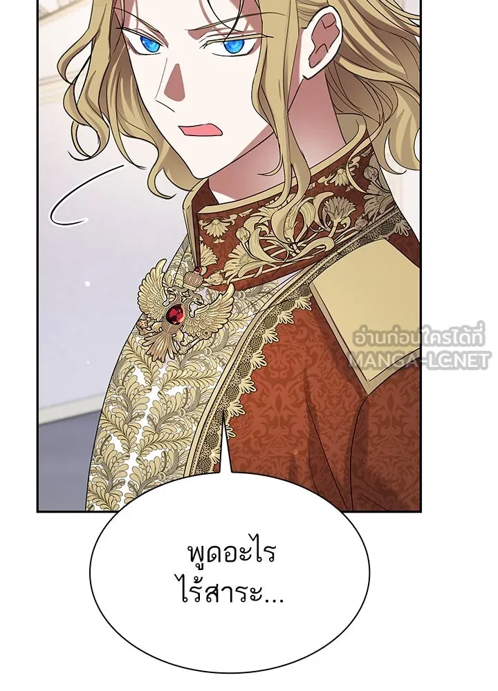 อดีตภรรยาของพระเอกหนุ่มจอมคลั่งรัก ตอนที่ 46 รูปที่ 96