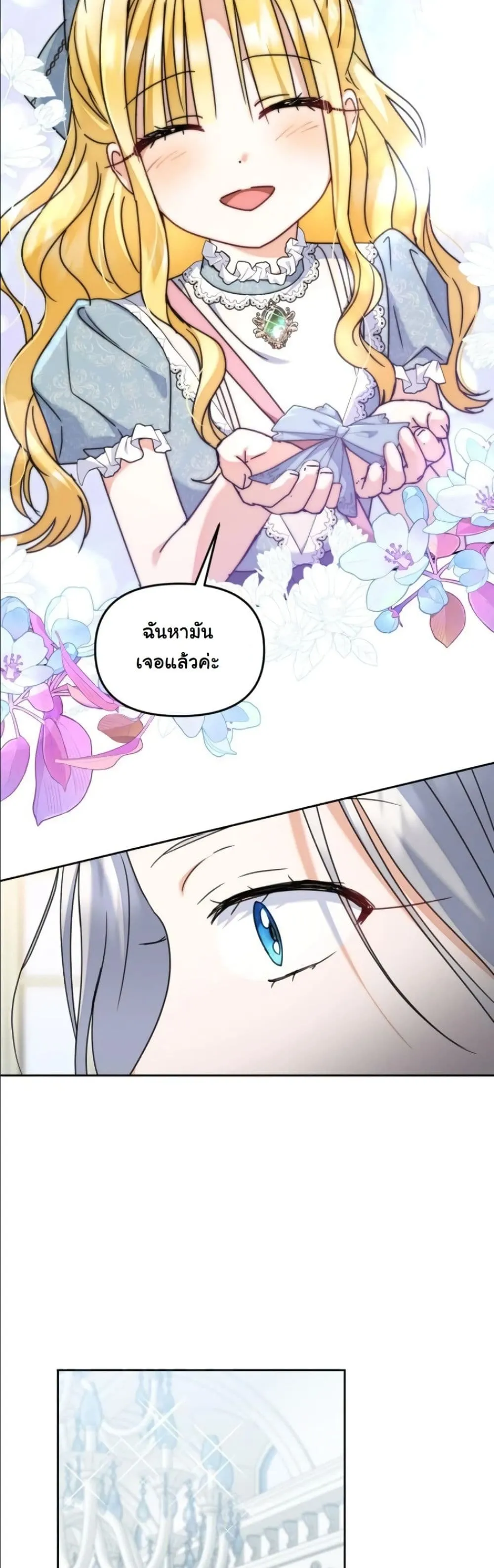 Manga-lc-com อ่านมังงะ อ่านการ์ตูน ออนไลน์ ฟรี My Once-Enemy Sister Now Cherishes Me ตอนที่ 1 2 3 4 5 6 7 8 9 10 11 12 13 14 ฟรี ไม่มีโฆษณา Manga-lc - อ่าน มังงะ อ่าน การ์ตูน ออนไลน์ อ่านมังงะ ฟรี