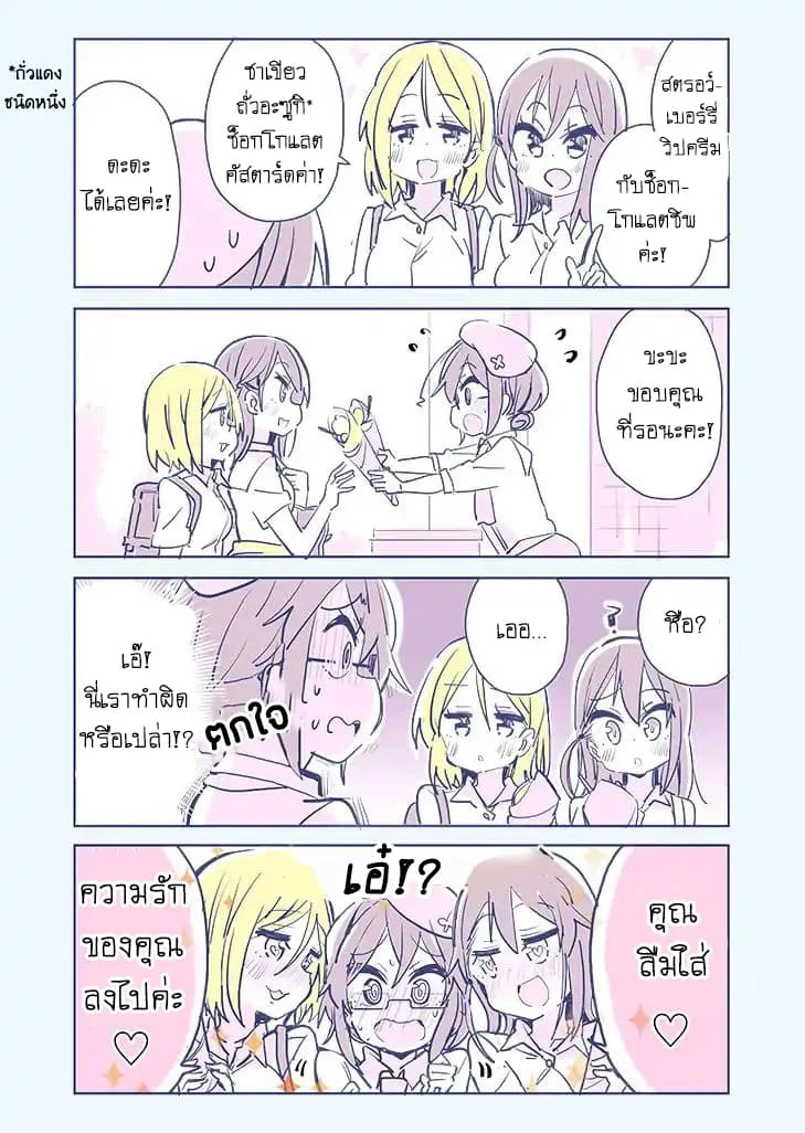 Manga-lc-com อ่านมังงะ อ่านการ์ตูน ออนไลน์ ฟรี Social Anxiety Vs Yuri ตอนที่ 1 2 3 4 5 6 7 8 9 10 11 12 13 14 ฟรี ไม่มีโฆษณา Manga-lc - อ่าน มังงะ อ่าน การ์ตูน ออนไลน์ อ่านมังงะ ฟรี