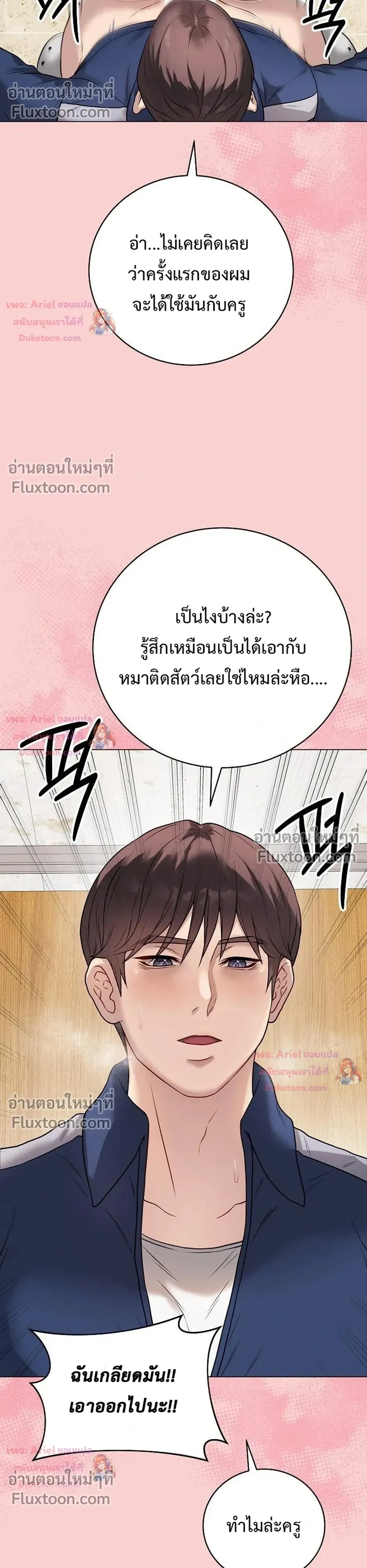 Doujin-Lc- อ่าน โดจิน มังฮวา เกาหลี ญี่ปุ่น จีน แปลไทย Private Academy สถาบันส่วนตัว ตอนที่ 1 2 3 4 5 6 7 8 9 10 11 12 13 14 ฟรี ไม่มีโฆษณา อ่าน โดจิน Manhwa เกาหลี ญี่ปุ่น จีน เรามีครบ คัดมาให้เน้นๆ โดจิน 18+ รับประกันความฟินโดย  Doujin Lc