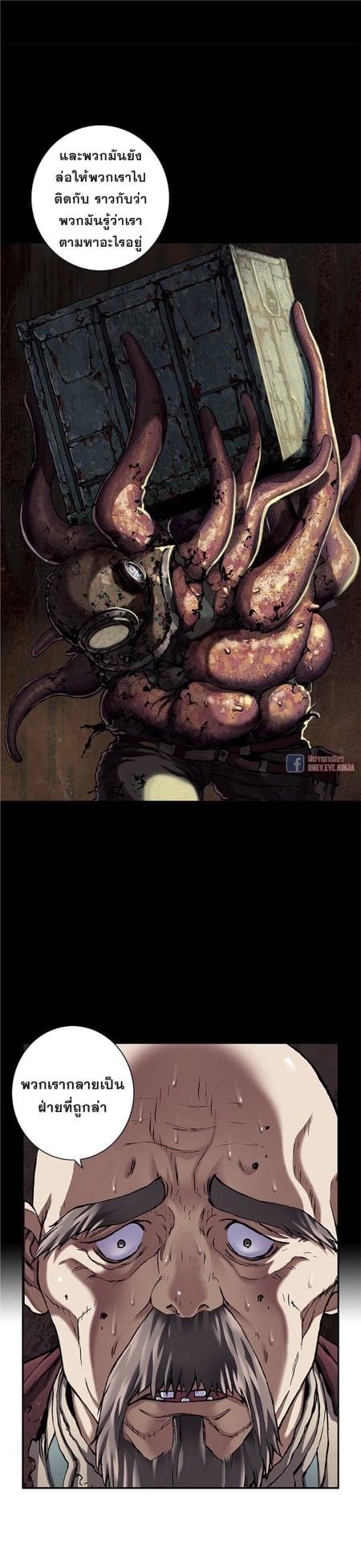 Manga-lc-com อ่านมังงะ อ่านการ์ตูน ออนไลน์ ฟรี Leviathan เลวีอาธาน อสูรกายใต้สมุทร ตอนที่ 1 2 3 4 5 6 7 8 9 10 11 12 13 14 ฟรี ไม่มีโฆษณา Manga-lc - อ่าน มังงะ อ่าน การ์ตูน ออนไลน์ อ่านมังงะ ฟรี