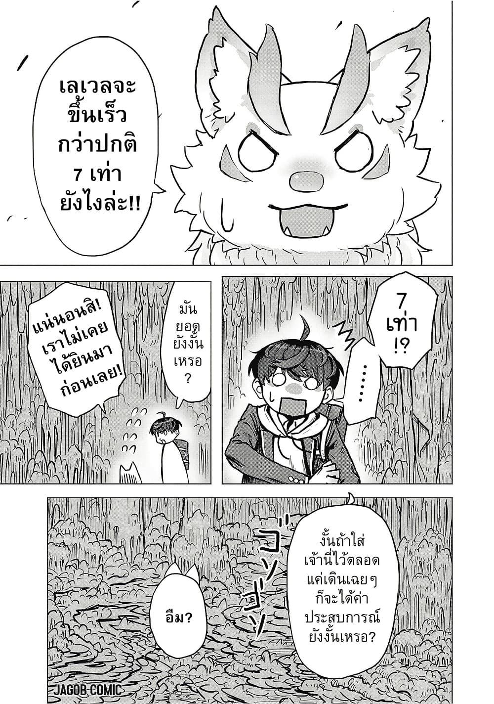 Manga-lc-com อ่านมังงะ อ่านการ์ตูน ออนไลน์ ฟรี Kaban no Yuusha no Isekai Nonbiri Tabi ~Jitsuwa “Kaban” wa nani demo Kyuushuu Dekirushi, Nihon kara nandemo Toriyose ga Dekiru Cheat bukideshita~ ตอนที่ 1 2 3 4 5 6 7 8 9 10 11 12 13 14 ฟรี ไม่มีโฆษณา Manga-lc - อ่าน มังงะ อ่าน การ์ตูน ออนไลน์ อ่านมังงะ ฟรี