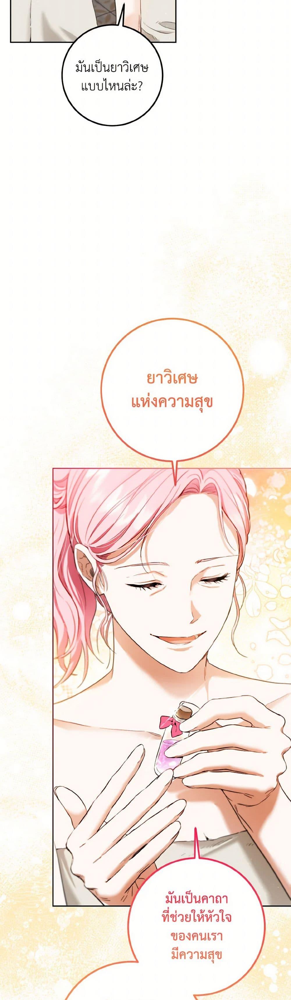 Manga-lc-com อ่านมังงะ อ่านการ์ตูน ออนไลน์ ฟรี The Heiress’s Double Life ตอนที่ 1 2 3 4 5 6 7 8 9 10 11 12 13 14 ฟรี ไม่มีโฆษณา Manga-lc - อ่าน มังงะ อ่าน การ์ตูน ออนไลน์ อ่านมังงะ ฟรี