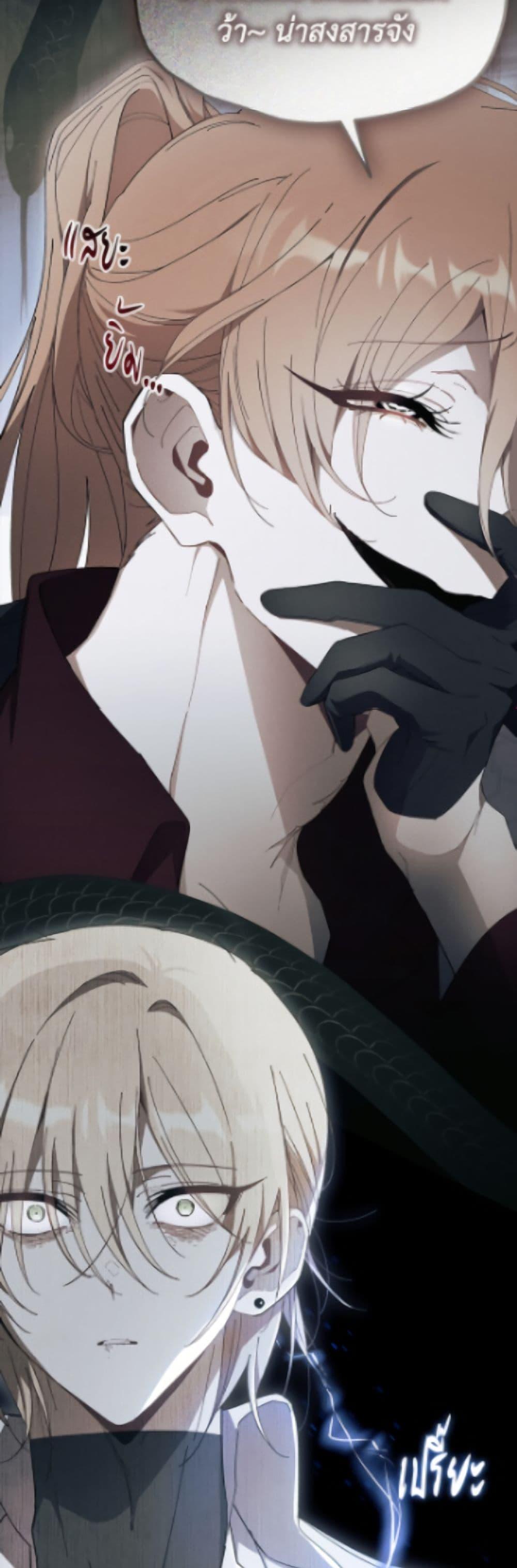 Manga-lc-com อ่านมังงะ อ่านการ์ตูน ออนไลน์ ฟรี I Don’t Want To Be a Magpie Bridge ตอนที่ 1 2 3 4 5 6 7 8 9 10 11 12 13 14 ฟรี ไม่มีโฆษณา Manga-lc - อ่าน มังงะ อ่าน การ์ตูน ออนไลน์ อ่านมังงะ ฟรี