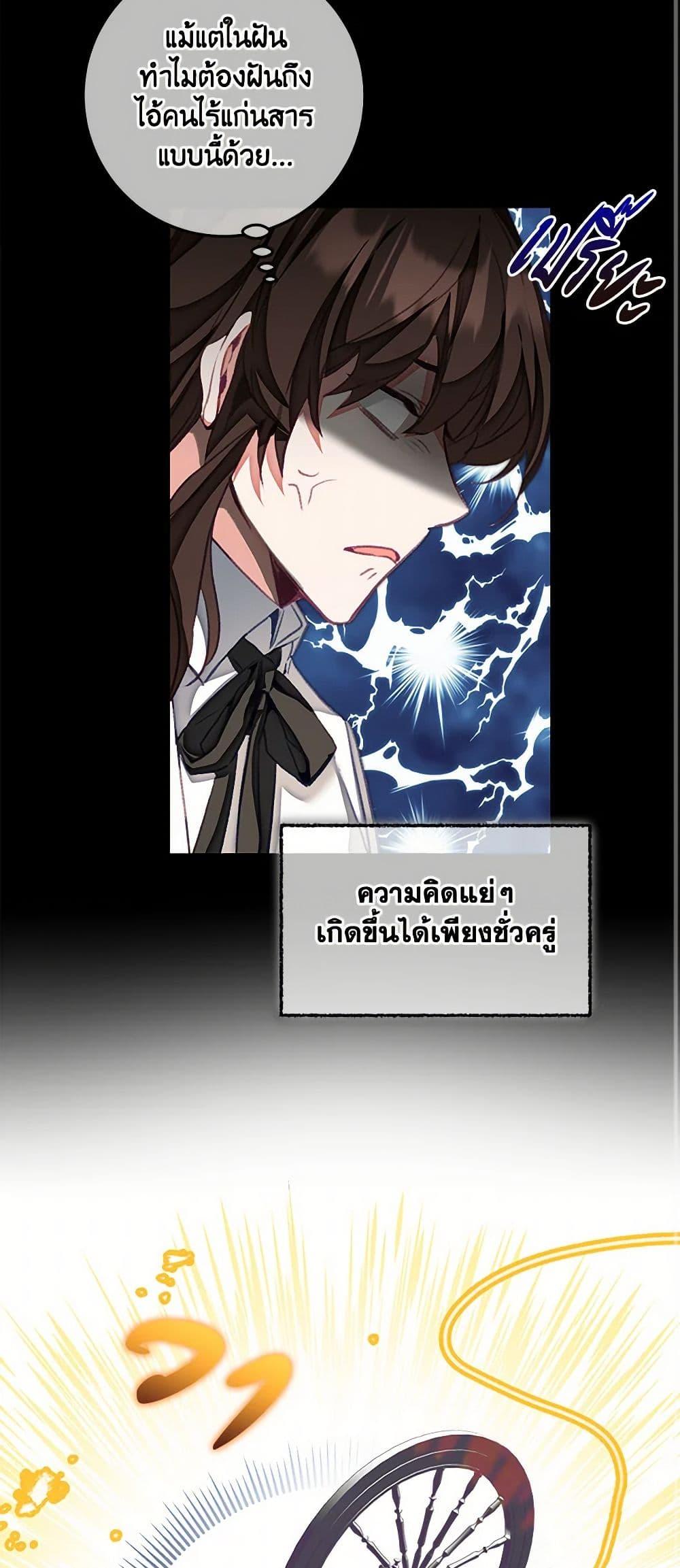 Manga-lc-com อ่านมังงะ อ่านการ์ตูน ออนไลน์ ฟรี I’ve Become the Villainous Empress of a Novel ตอนที่ 1 2 3 4 5 6 7 8 9 10 11 12 13 14 ฟรี ไม่มีโฆษณา Manga-lc - อ่าน มังงะ อ่าน การ์ตูน ออนไลน์ อ่านมังงะ ฟรี