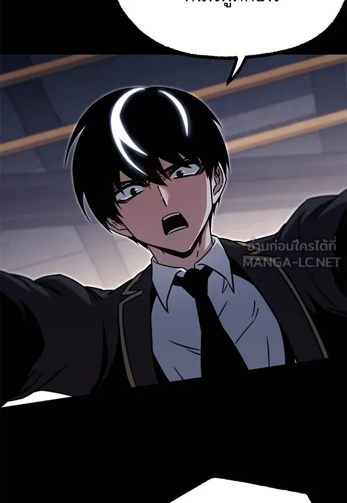 ชำแหละอะคาเดมี ตอนที่ 39 รูปที่ 62