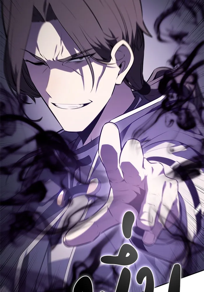 ลูกชายคนเล็กของดยุกคือมือสังหาร ตอนที่ 62 รูปที่ 85