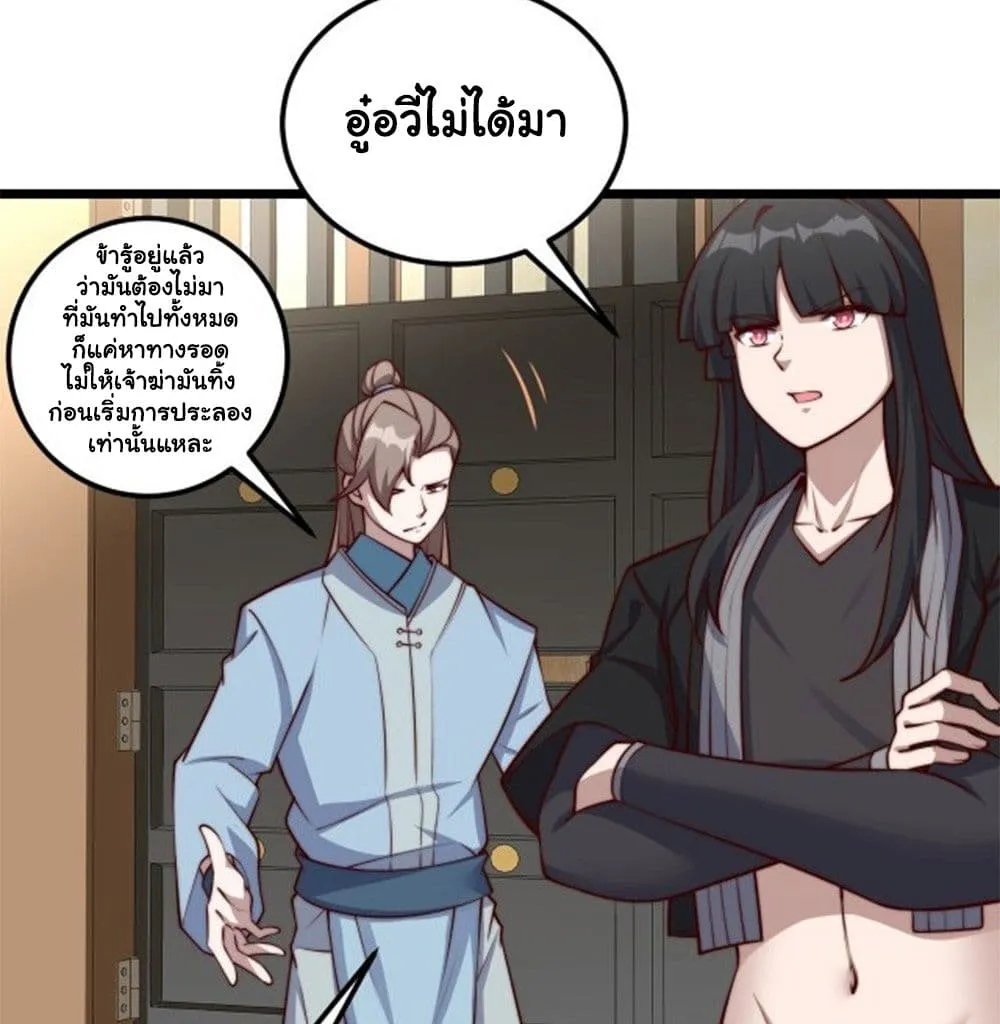 Manga-lc-com อ่านมังงะ อ่านการ์ตูน ออนไลน์ ฟรี Heaven’s Devourer ตอนที่ 1 2 3 4 5 6 7 8 9 10 11 12 13 14 ฟรี ไม่มีโฆษณา Manga-lc - อ่าน มังงะ อ่าน การ์ตูน ออนไลน์ อ่านมังงะ ฟรี