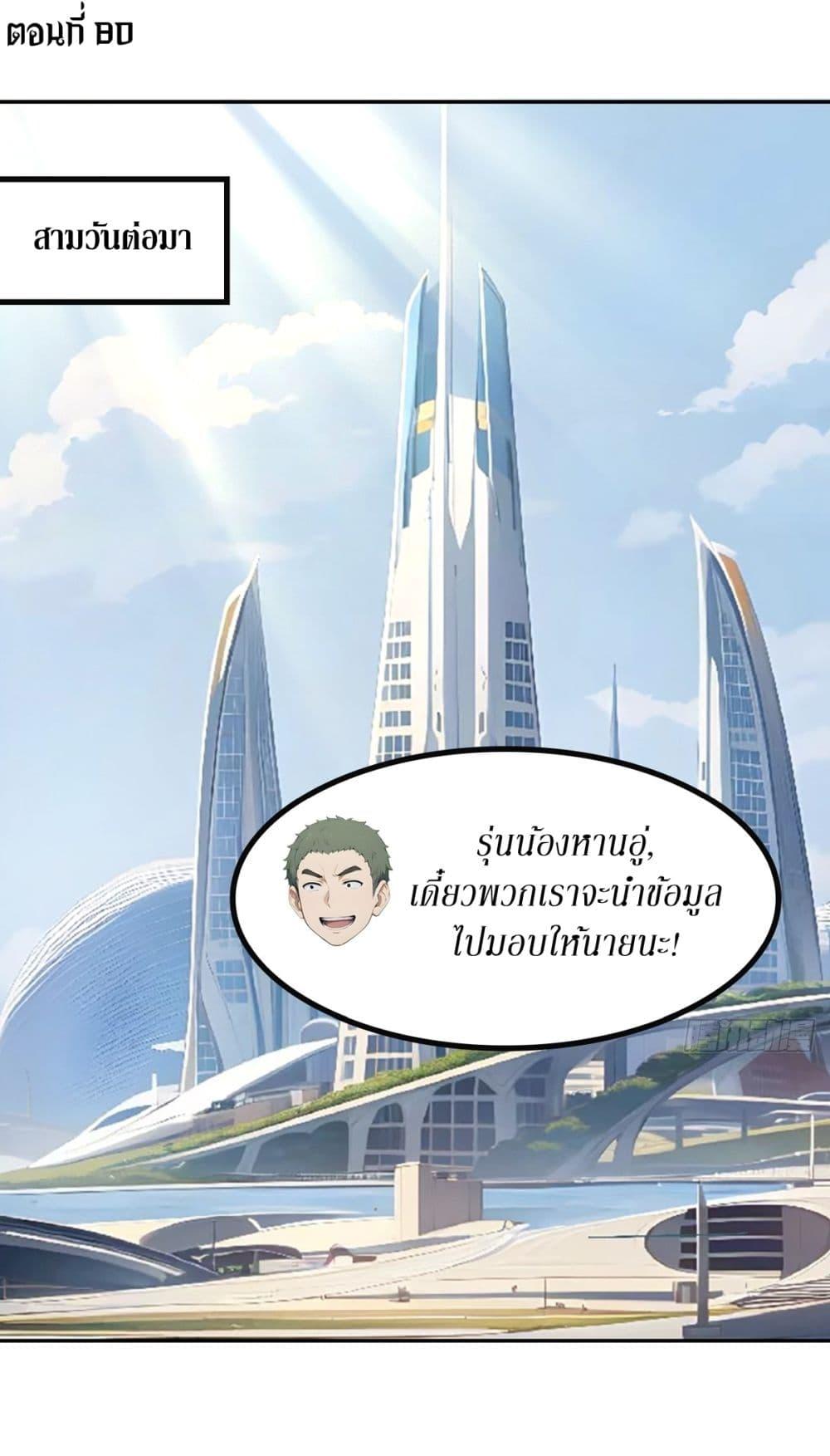 Manga-lc-com อ่านมังงะ อ่านการ์ตูน ออนไลน์ ฟรี Gods Of All People I Sacrificed Hundreds Of Millions Of Living Beings To Become A God ตอนที่ 1 2 3 4 5 6 7 8 9 10 11 12 13 14 ฟรี ไม่มีโฆษณา Manga-lc - อ่าน มังงะ อ่าน การ์ตูน ออนไลน์ อ่านมังงะ ฟรี