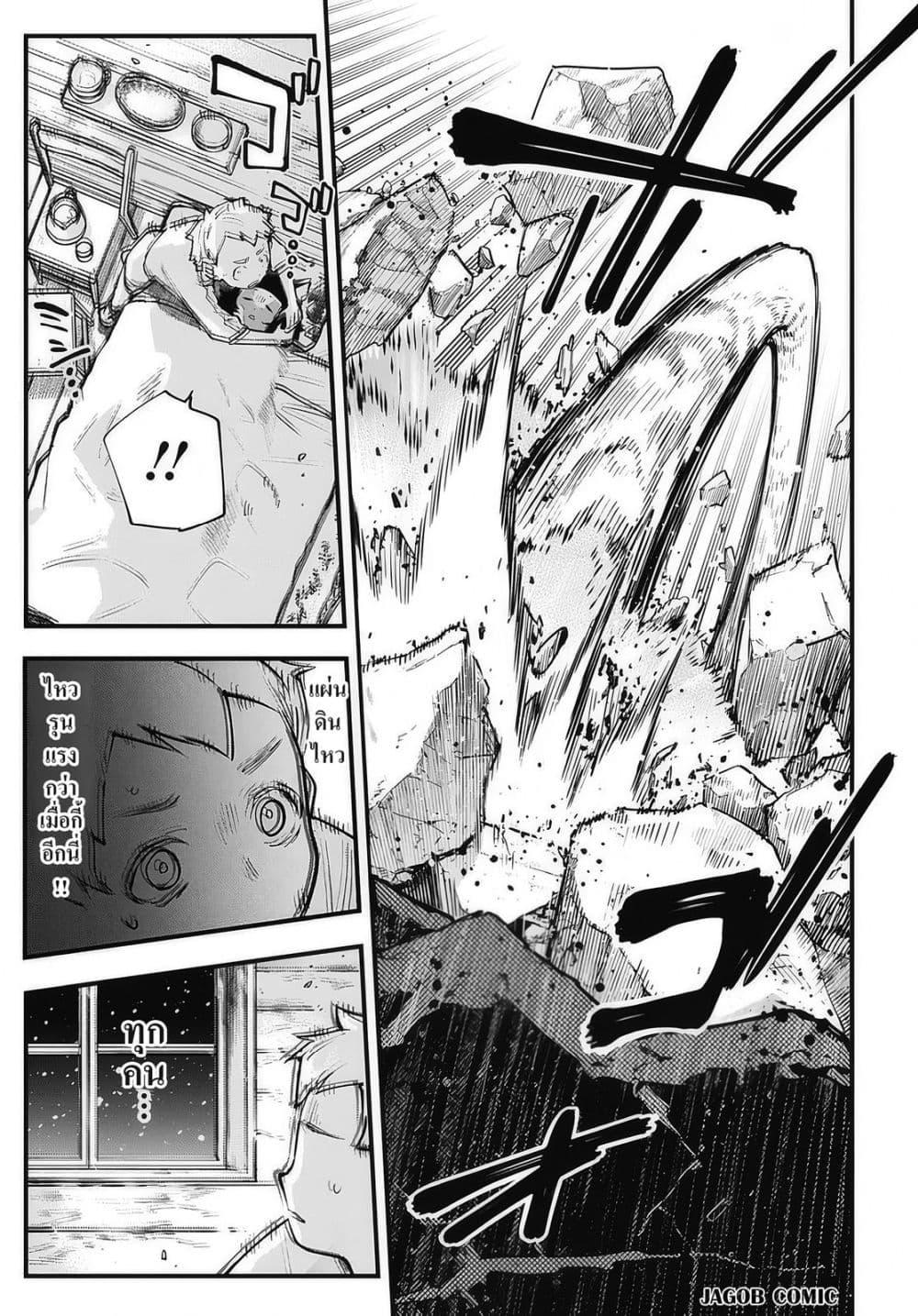 Manga-lc-com อ่านมังงะ อ่านการ์ตูน ออนไลน์ ฟรี Eiyuu Shoujo to Noroware no Ginki ตอนที่ 1 2 3 4 5 6 7 8 9 10 11 12 13 14 ฟรี ไม่มีโฆษณา Manga-lc - อ่าน มังงะ อ่าน การ์ตูน ออนไลน์ อ่านมังงะ ฟรี