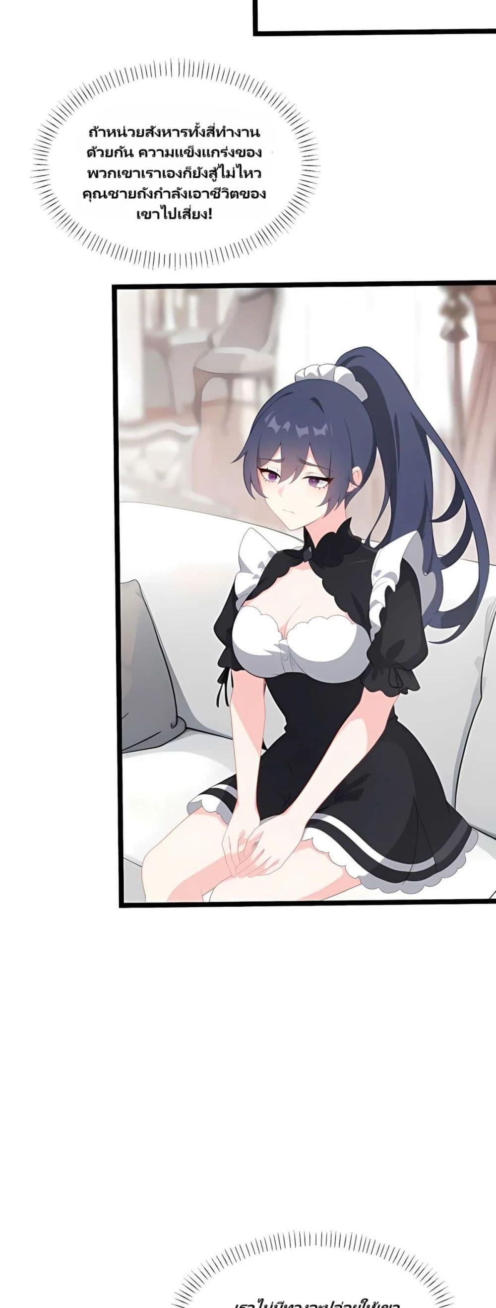 Manga-lc-com อ่านมังงะ อ่านการ์ตูน ออนไลน์ ฟรี Villian Harem ตอนที่ 1 2 3 4 5 6 7 8 9 10 11 12 13 14 ฟรี ไม่มีโฆษณา Manga-lc - อ่าน มังงะ อ่าน การ์ตูน ออนไลน์ อ่านมังงะ ฟรี