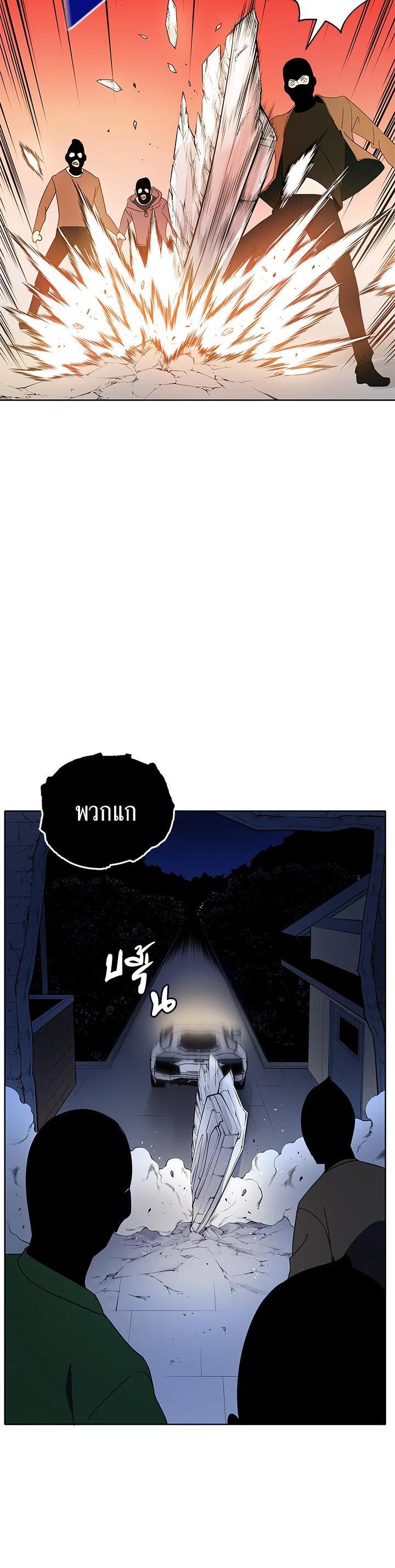 Manga-lc-com อ่านมังงะ อ่านการ์ตูน ออนไลน์ ฟรี The Descent of the Demonic Master ตอนที่ 1 2 3 4 5 6 7 8 9 10 11 12 13 14 ฟรี ไม่มีโฆษณา Manga-lc - อ่าน มังงะ อ่าน การ์ตูน ออนไลน์ อ่านมังงะ ฟรี