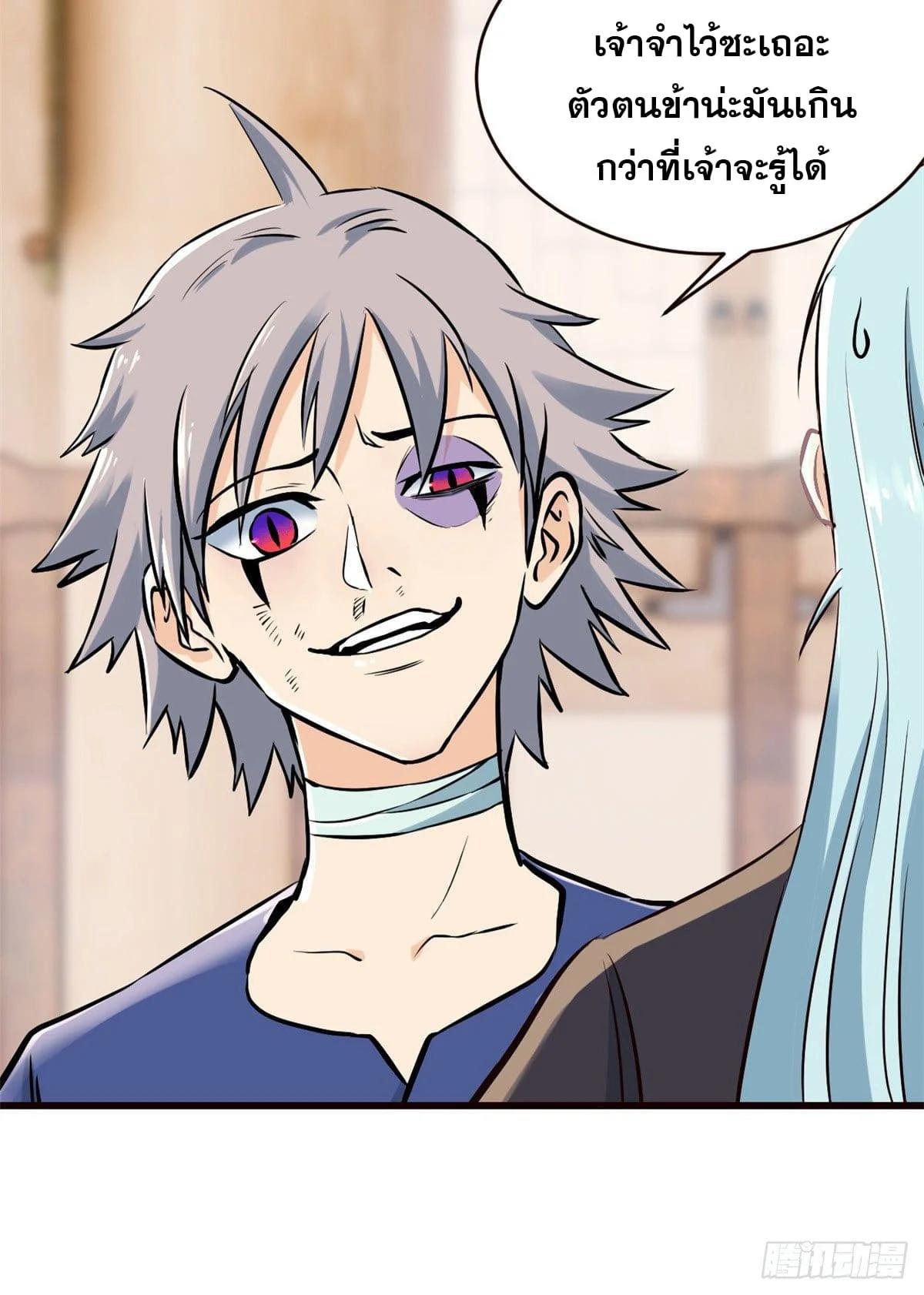 Manga-lc-com อ่านมังงะ อ่านการ์ตูน ออนไลน์ ฟรี All Hail the Sect Leader ตอนที่ 1 2 3 4 5 6 7 8 9 10 11 12 13 14 ฟรี ไม่มีโฆษณา Manga-lc - อ่าน มังงะ อ่าน การ์ตูน ออนไลน์ อ่านมังงะ ฟรี