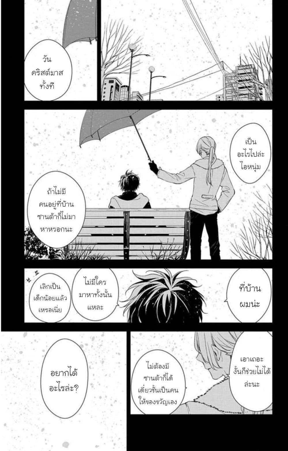 Manga-lc-com อ่านมังงะ อ่านการ์ตูน ออนไลน์ ฟรี Tsuiraku JK to Haijin Kyoushi ตอนที่ 1 2 3 4 5 6 7 8 9 10 11 12 13 14 ฟรี ไม่มีโฆษณา Manga-lc - อ่าน มังงะ อ่าน การ์ตูน ออนไลน์ อ่านมังงะ ฟรี