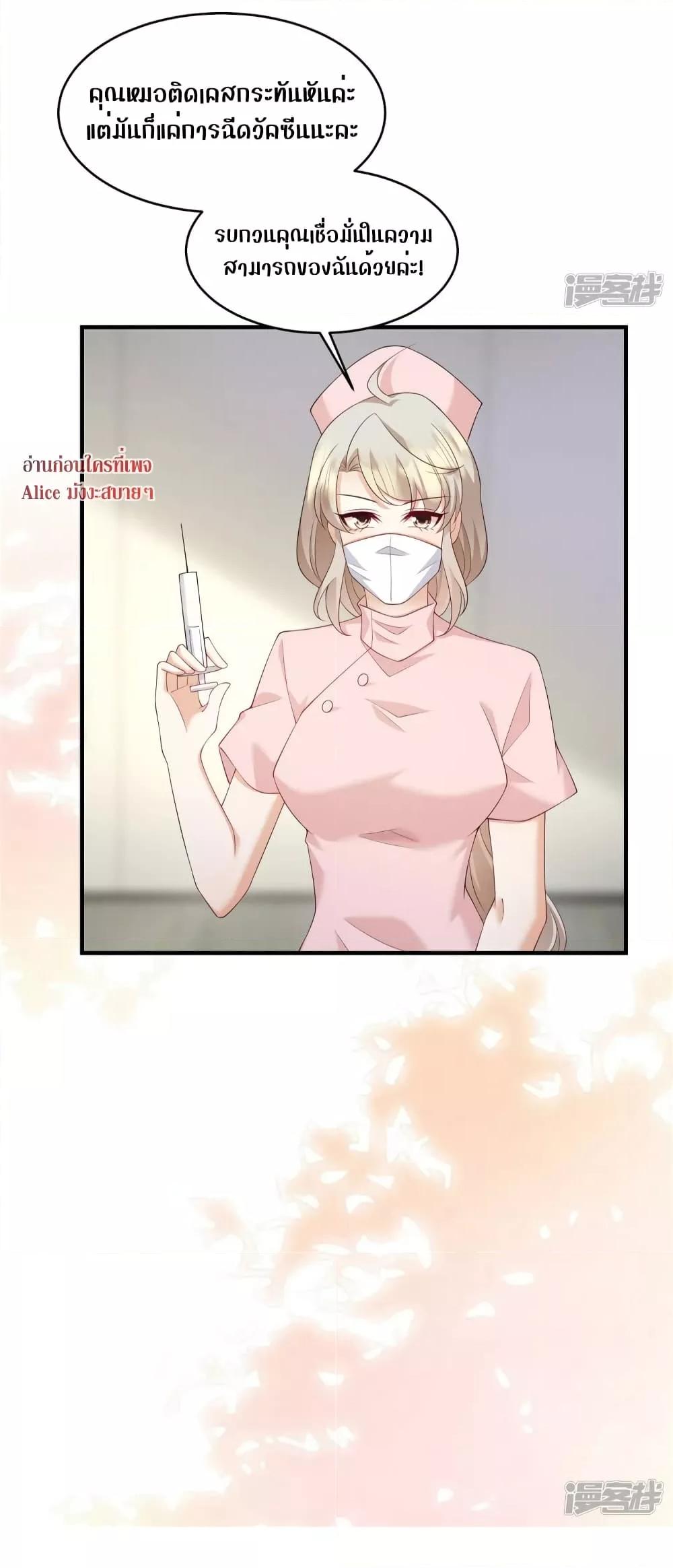 Manga-lc-com อ่านมังงะ อ่านการ์ตูน ออนไลน์ ฟรี PamperingtheP ตอนที่ 1 2 3 4 5 6 7 8 9 10 11 12 13 14 ฟรี ไม่มีโฆษณา Manga-lc - อ่าน มังงะ อ่าน การ์ตูน ออนไลน์ อ่านมังงะ ฟรี