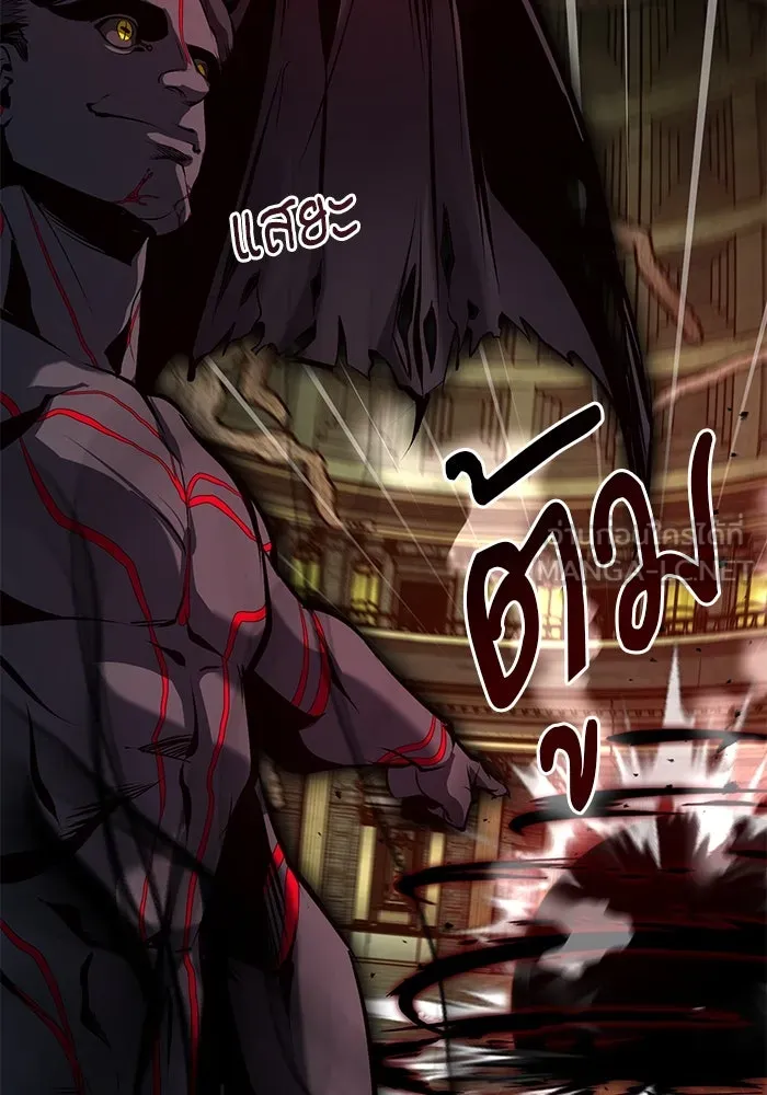 ศาสตราจารย์จำเป็นแห่งอะคาเดมี ตอนที่ 110 รูปที่ 21