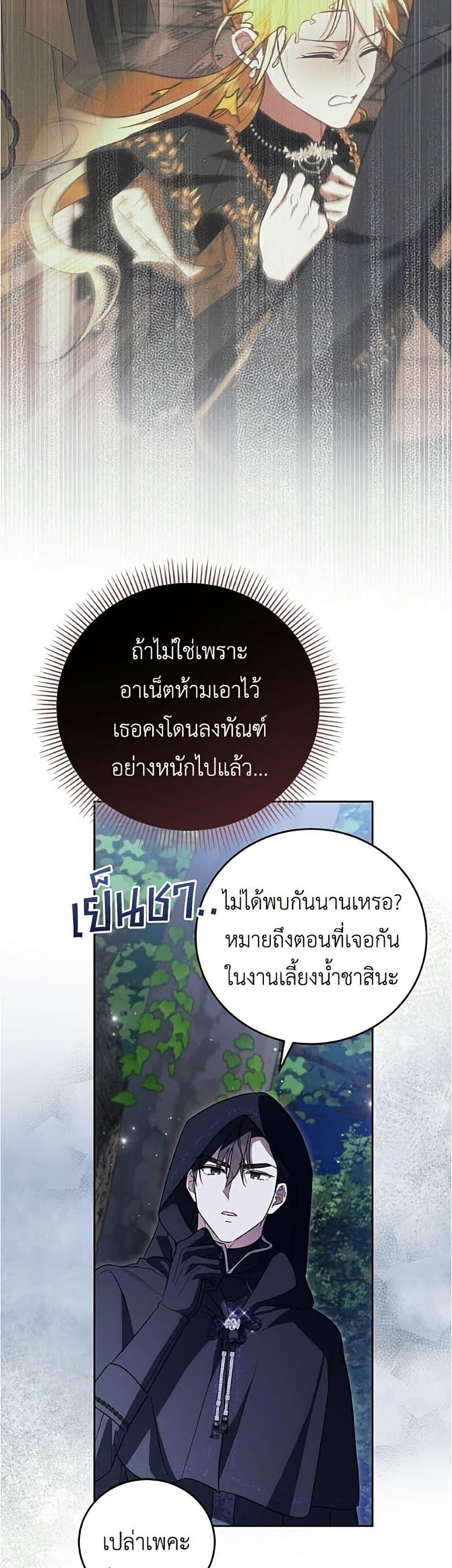 Manga-lc-com อ่านมังงะ อ่านการ์ตูน ออนไลน์ ฟรี Born to Be the Grand Duchess ตอนที่ 1 2 3 4 5 6 7 8 9 10 11 12 13 14 ฟรี ไม่มีโฆษณา Manga-lc - อ่าน มังงะ อ่าน การ์ตูน ออนไลน์ อ่านมังงะ ฟรี
