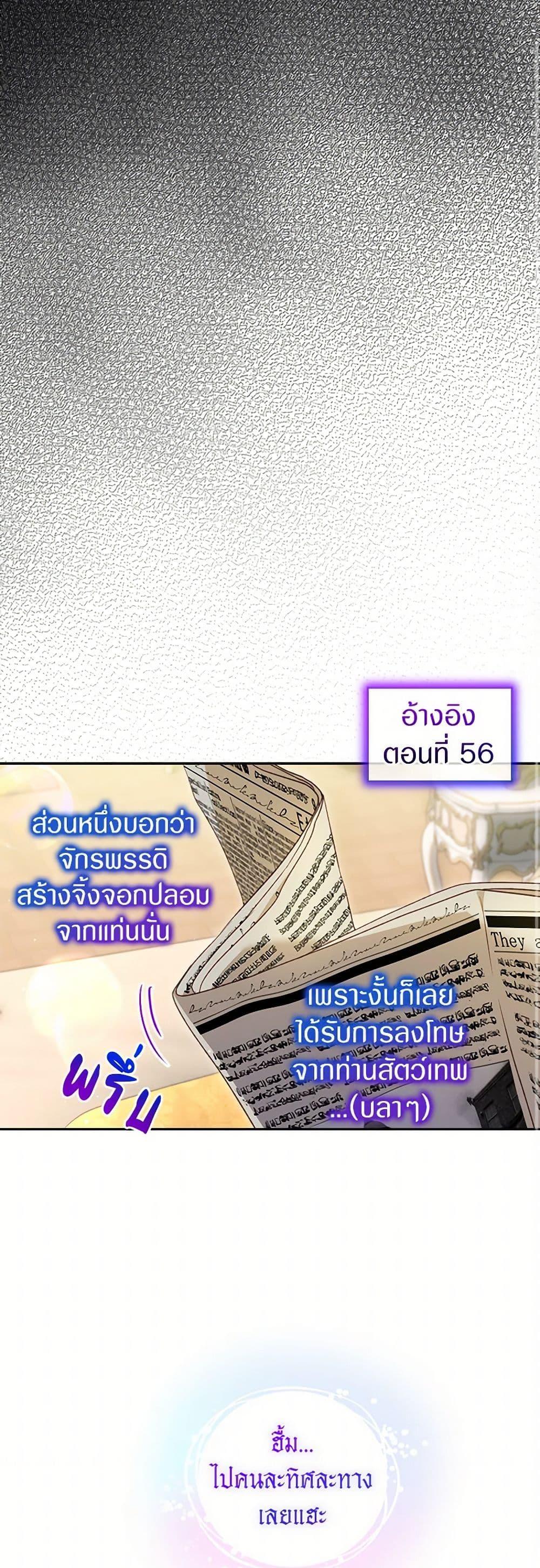 Manga-lc-com อ่านมังงะ อ่านการ์ตูน ออนไลน์ ฟรี I Was Reincarnated as a Baby Fox God ตอนที่ 1 2 3 4 5 6 7 8 9 10 11 12 13 14 ฟรี ไม่มีโฆษณา Manga-lc - อ่าน มังงะ อ่าน การ์ตูน ออนไลน์ อ่านมังงะ ฟรี