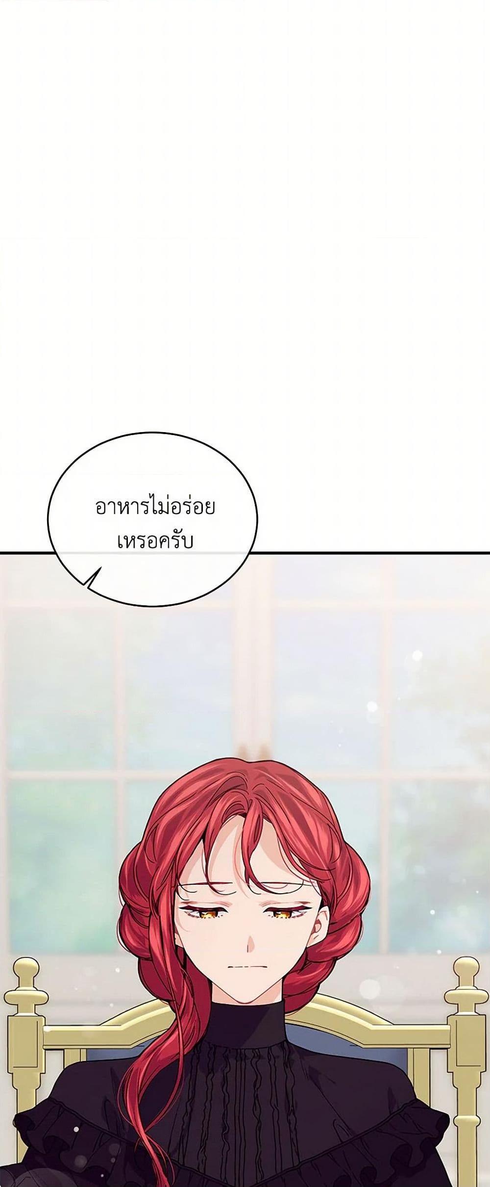 Manga-lc-com อ่านมังงะ อ่านการ์ตูน ออนไลน์ ฟรี The Elegant Sea of Savagery ตอนที่ 1 2 3 4 5 6 7 8 9 10 11 12 13 14 ฟรี ไม่มีโฆษณา Manga-lc - อ่าน มังงะ อ่าน การ์ตูน ออนไลน์ อ่านมังงะ ฟรี