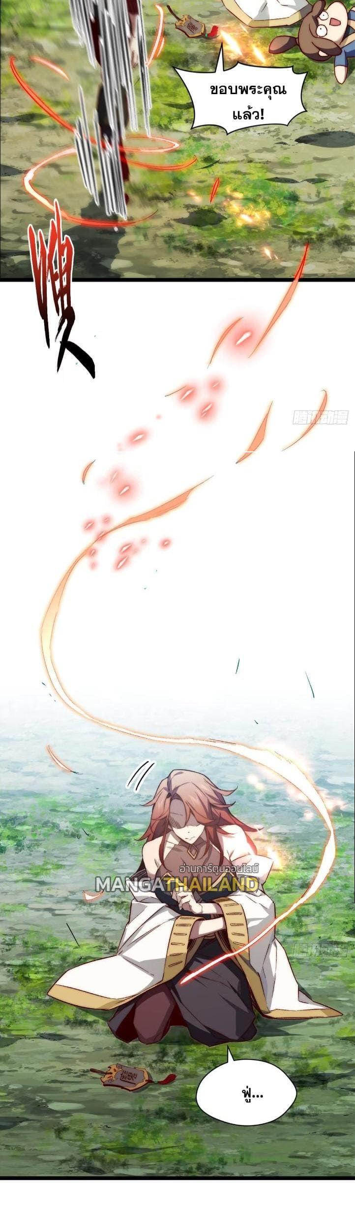 Manga-lc-com อ่านมังงะ อ่านการ์ตูน ออนไลน์ ฟรี Top Tier Providence ตอนที่ 1 2 3 4 5 6 7 8 9 10 11 12 13 14 ฟรี ไม่มีโฆษณา Manga-lc - อ่าน มังงะ อ่าน การ์ตูน ออนไลน์ อ่านมังงะ ฟรี