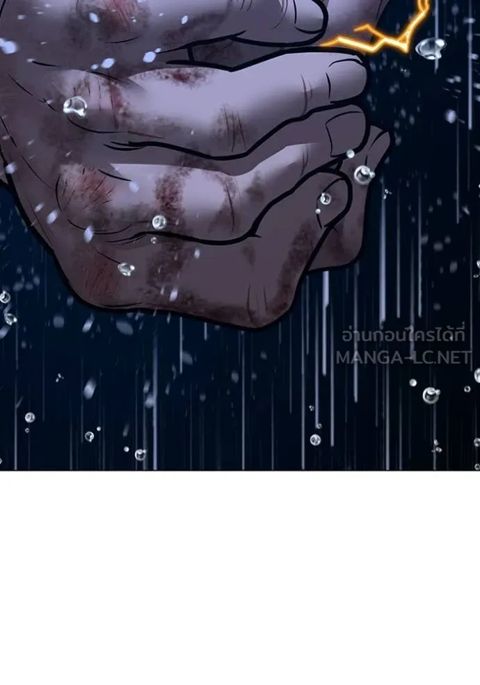 reality ตอนที่ 167 รูปที่ 56