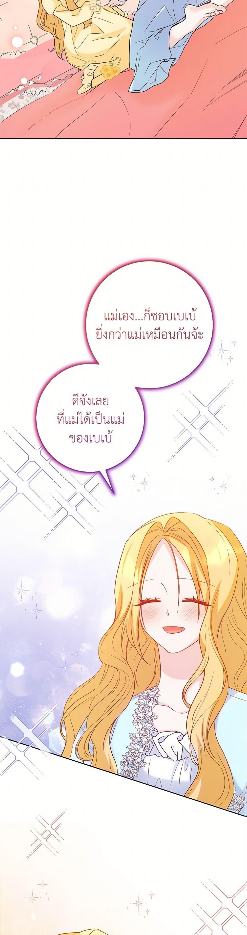 Manga-lc-com อ่านมังงะ อ่านการ์ตูน ออนไลน์ ฟรี Saved by Crazy Stepfather! ตอนที่ 1 2 3 4 5 6 7 8 9 10 11 12 13 14 ฟรี ไม่มีโฆษณา Manga-lc - อ่าน มังงะ อ่าน การ์ตูน ออนไลน์ อ่านมังงะ ฟรี