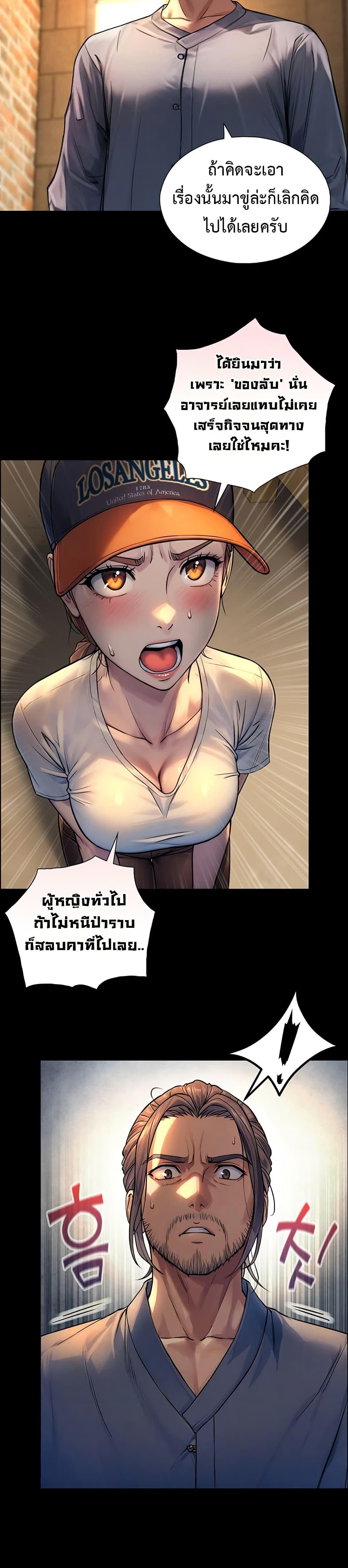 Doujin-Lc- อ่าน โดจิน มังฮวา เกาหลี ญี่ปุ่น จีน แปลไทย Like Father ตอนที่ 1 2 3 4 5 6 7 8 9 10 11 12 13 14 ฟรี ไม่มีโฆษณา อ่าน โดจิน Manhwa เกาหลี ญี่ปุ่น จีน เรามีครบ คัดมาให้เน้นๆ โดจิน 18+ รับประกันความฟินโดย  Doujin Lc