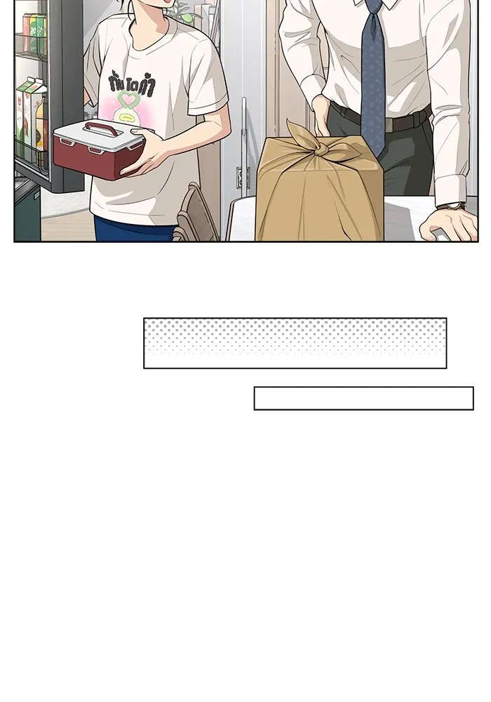 ความรักของอิซอบ ตอนที่ 6 รูปที่ 47