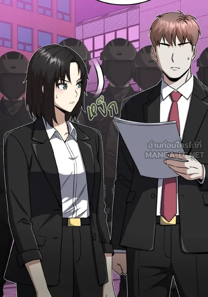 อัจฉริยะนอกคอก ตอนที่ 106 รูปที่ 16