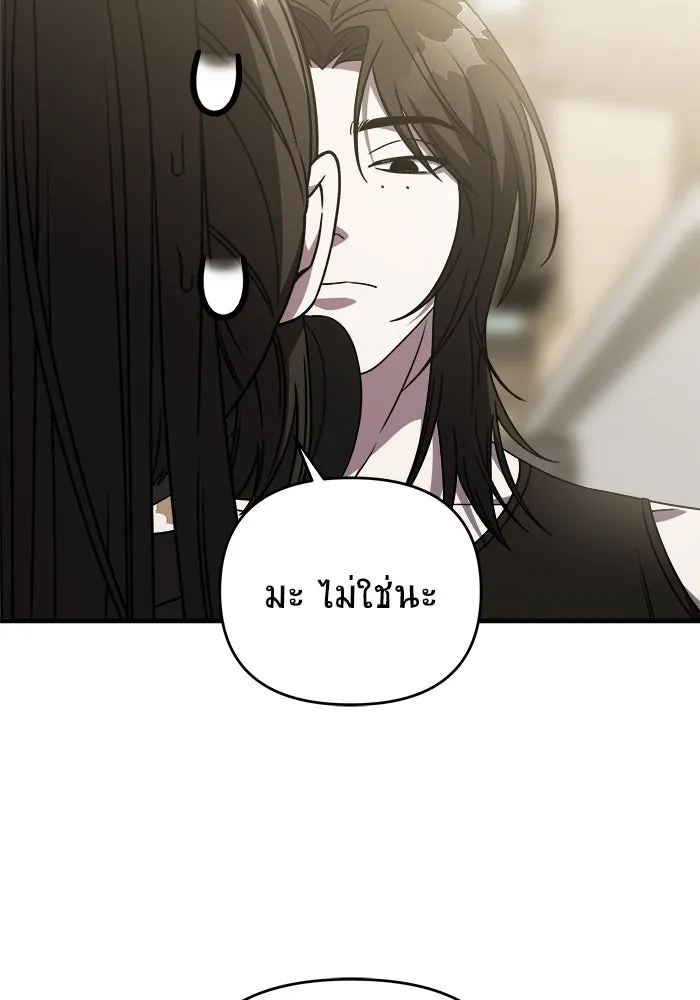 วายร้ายก็อยากมีรัก ตอนที่ 39 รูปที่ 14